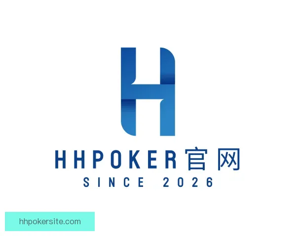 介绍hhpoker官网